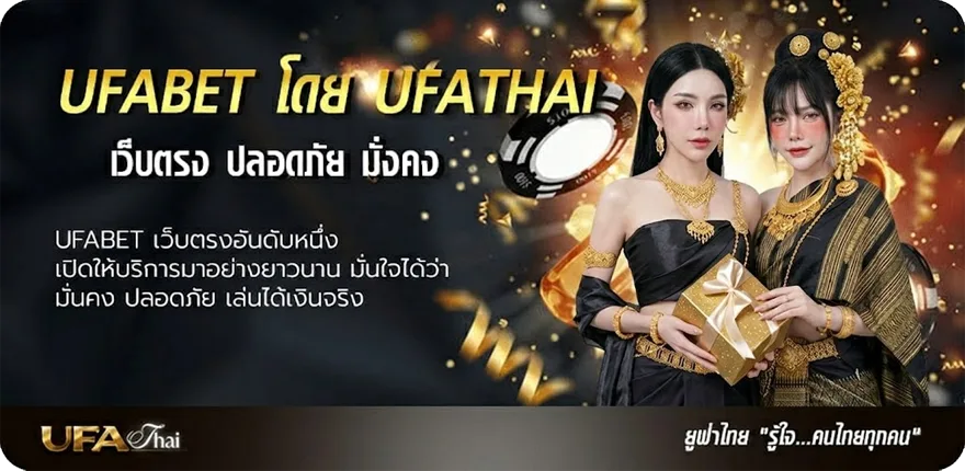 แบนเนอร์ ufa wallet 777 login แนะนำ — แทงบอลออนไลน์ คาสิโน หวย มวย สล็อต ครบวงจร
