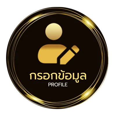 ข้อมูลส่วนตัว ufa wallet 777 login