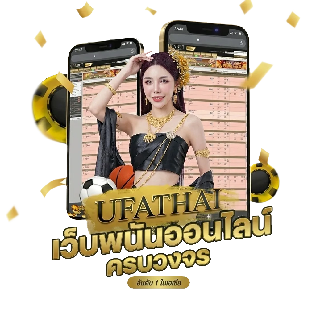 ufa wallet 777 login โบนัส — สำหรับสมาชิก