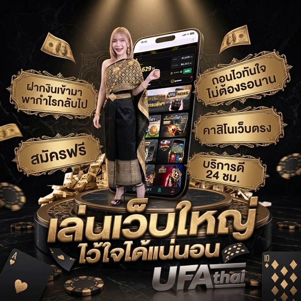 ufa wallet 777 login Brand Banner — เว็บตรง UFABET