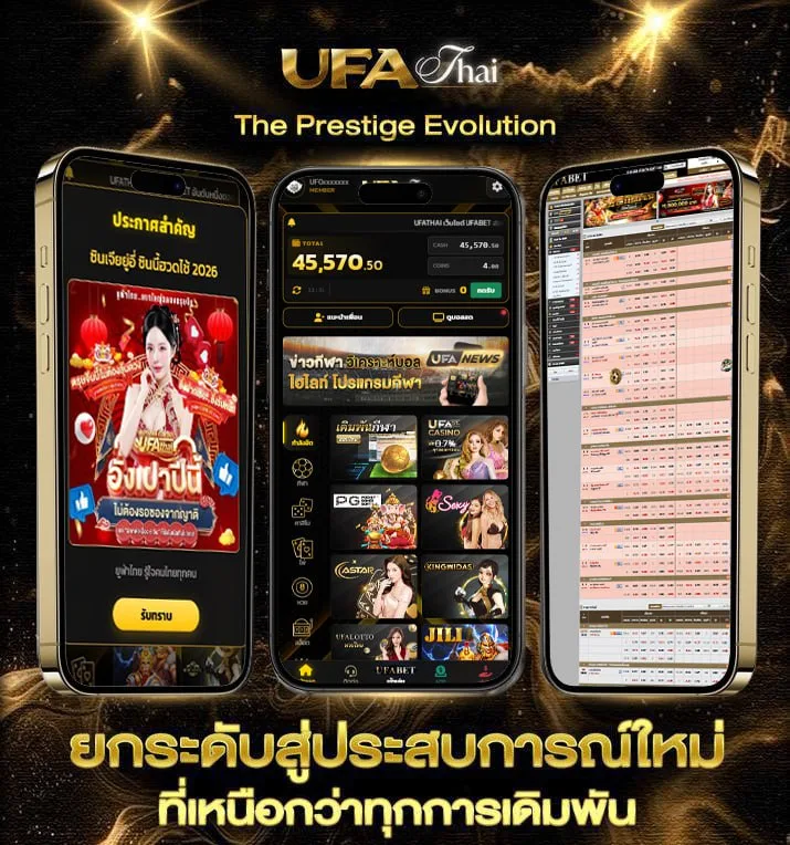 ufa wallet 777 login  แบรนด์ยูฟ่าไทย